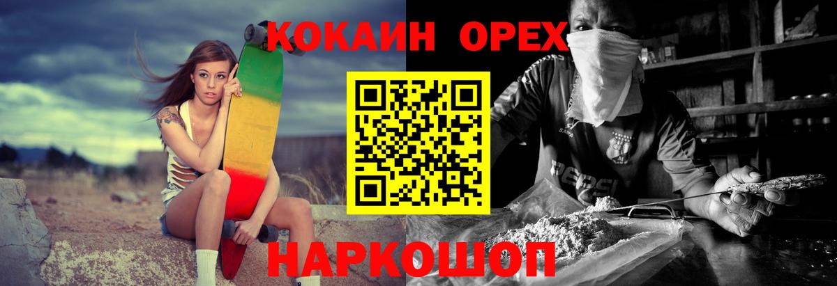 Кокаин Перу  Вход с VPN  Новокузнецк 