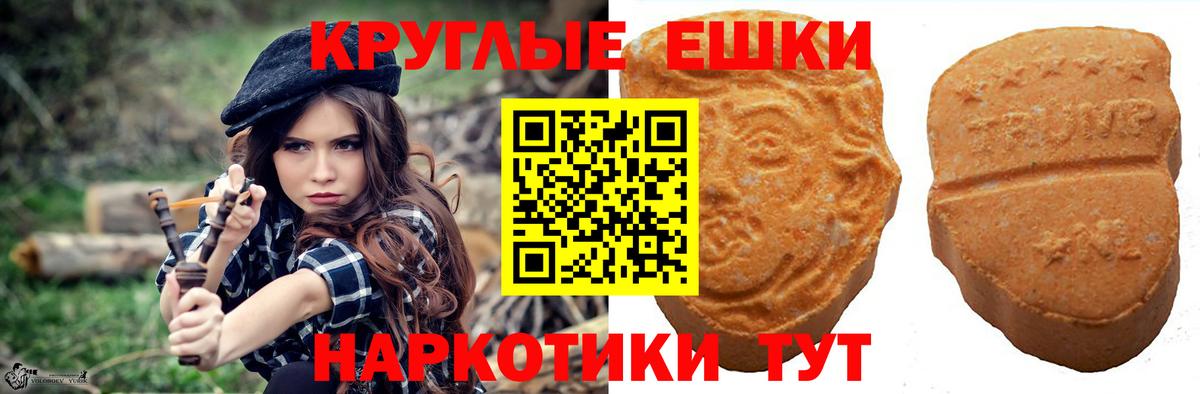 Новокузнецк  ЭКСТАЗИ TESLA  Ecstasy 300 mg  Вход с VPN 
