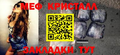 прущий лед Бугуруслан