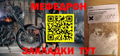 прущий лед Бугуруслан