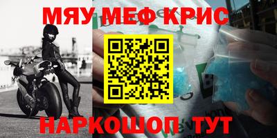 стафф Будённовск