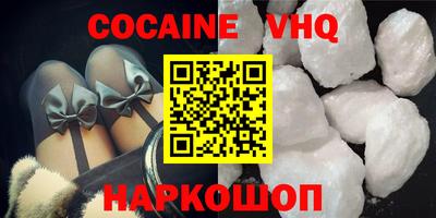 меф VHQ Бузулук