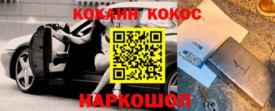 прущий лед Бугуруслан