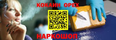прущий лед Бугуруслан