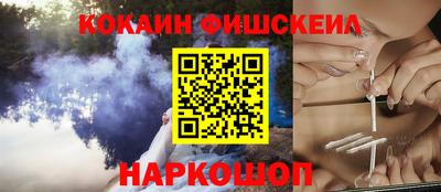 меф VHQ Бузулук
