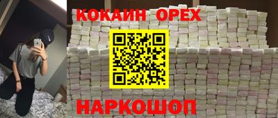 меф VHQ Бузулук