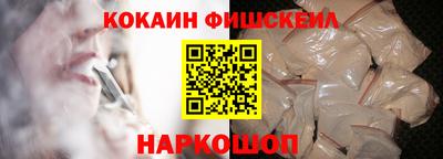 стафф Будённовск