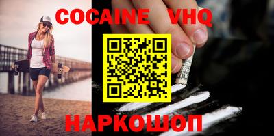 стафф Будённовск