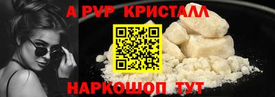 прущий лед Бугуруслан