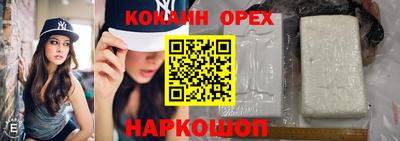 меф VHQ Бузулук