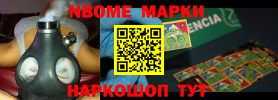 меф VHQ Бузулук