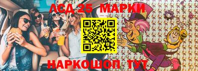 прущий лед Бугуруслан
