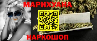 прущий лед Бугуруслан