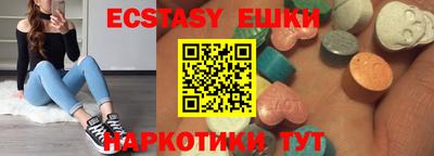 меф VHQ Бузулук