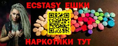 меф VHQ Бузулук