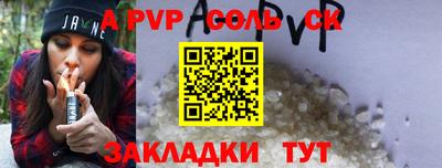 стафф Будённовск