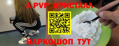 прущий лед Бугуруслан
