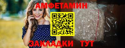 меф VHQ Бузулук