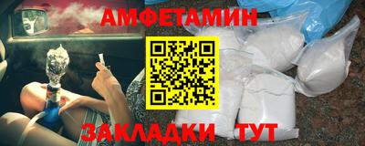 меф VHQ Бузулук