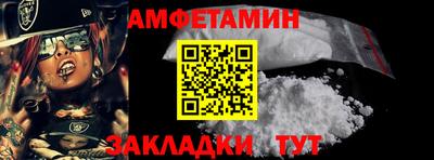 стафф Будённовск