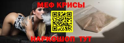 прущий лед Бугуруслан