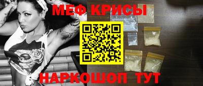 прущий лед Бугуруслан