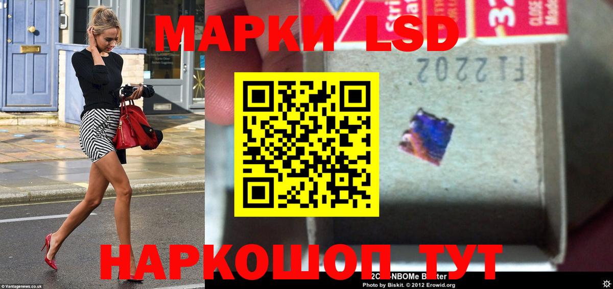 ЛСД экстази ecstasy  LSD-25 экстази ecstasy  Новокузнецк  Вход с VPN 