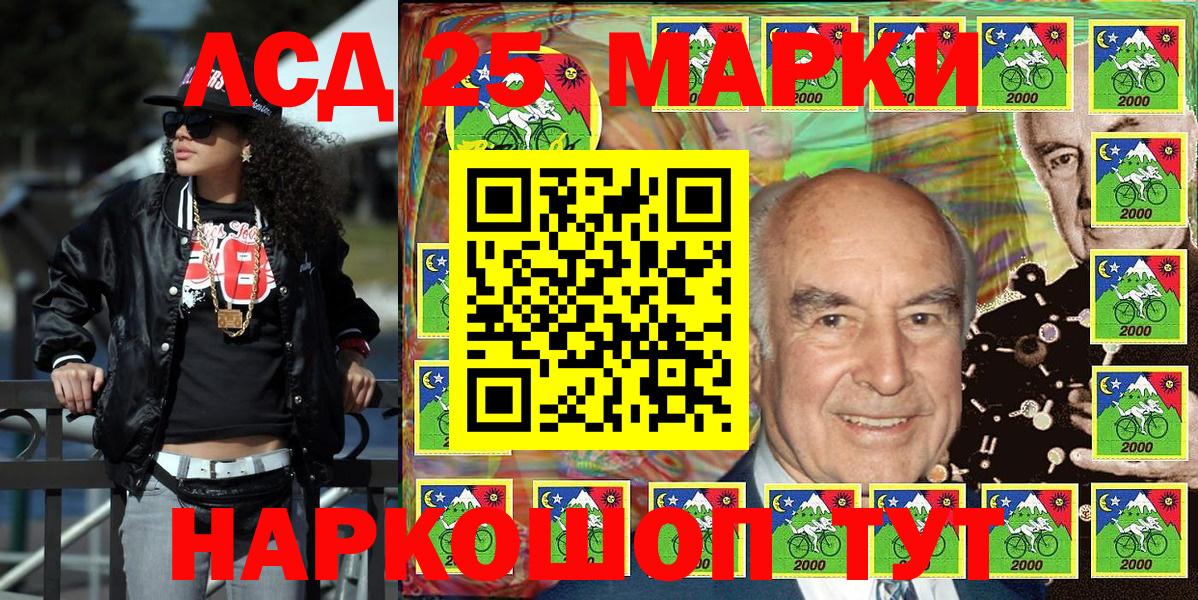Марки NBOMe 1500мкг  Вход с VPN  Марки NBOMe 1500мкг  Новокузнецк 