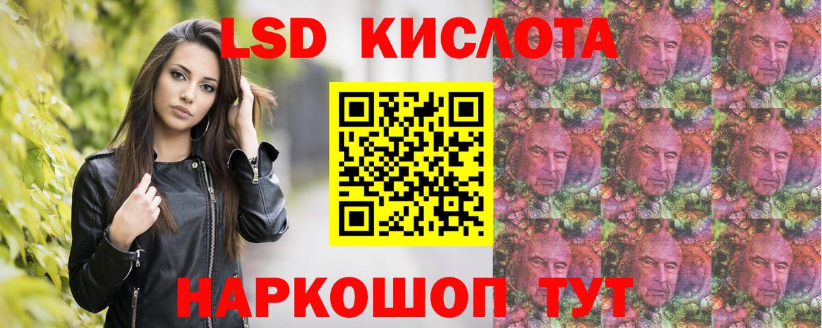 Марки N-bome 1,8мг Новокузнецк